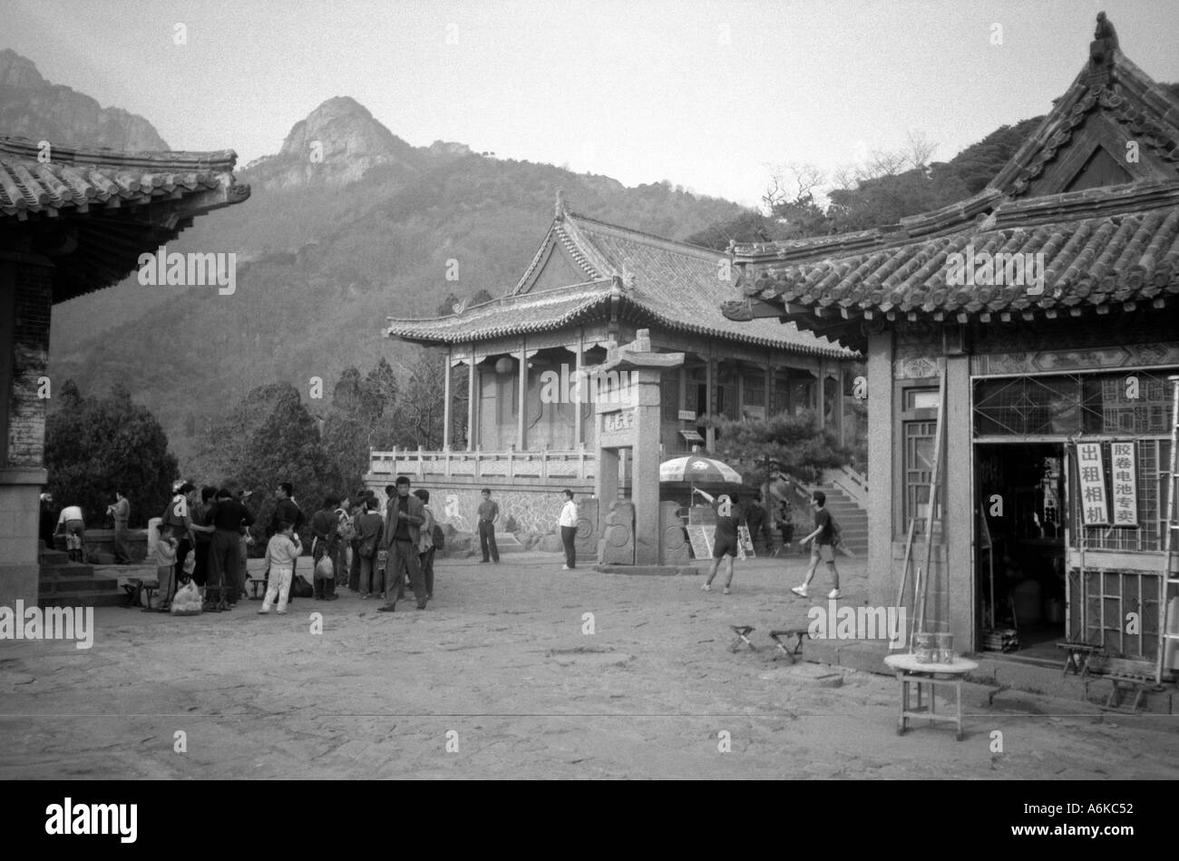 Auf halbem Weg Tor zum Himmel Tai Shan Berg Tai großer Berg des Taoismus Shandong China chinesische asiatische asiatische Asien Stockfoto