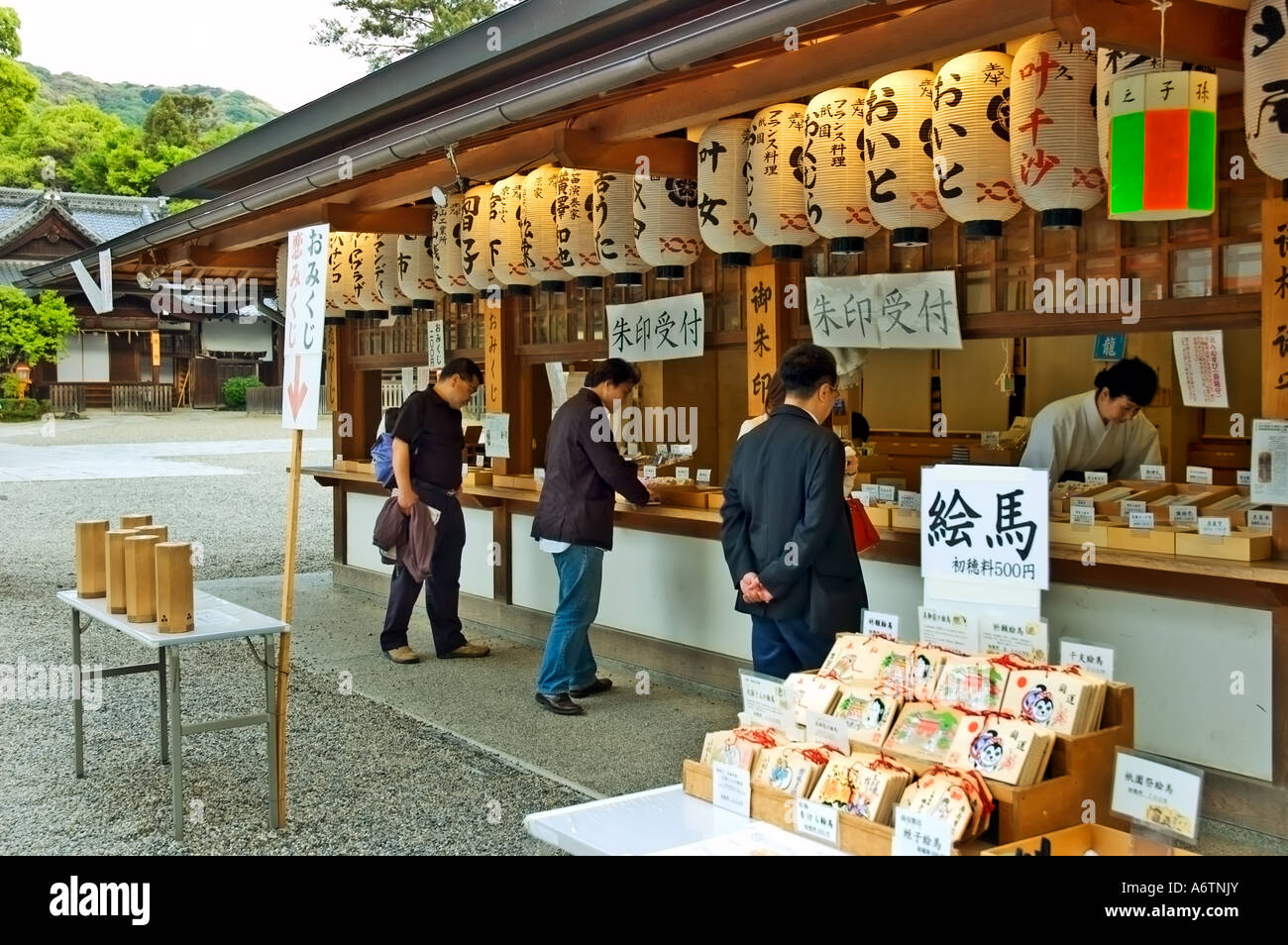 Kyoto Japan Japanisch Stockfoto