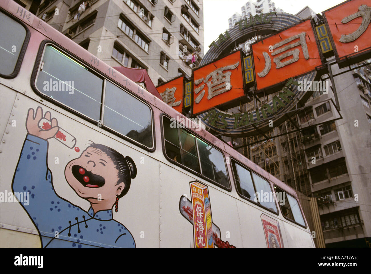China Hong Kong Candy Werbung auf Seite des Stadtbusses Stockfoto