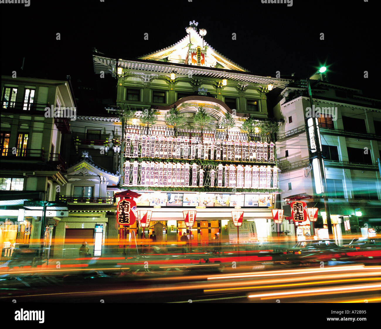 Kabuki-Theater Minamiza in Gion Kyoto-Japan Stockfoto