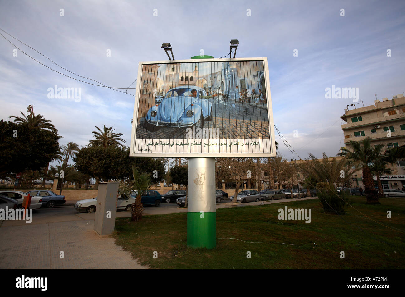 Plakat in Green Square Tripoli Libyen Darstellung der jungen Oberst Gaddafi politische Flugblätter verteilt. Stockfoto