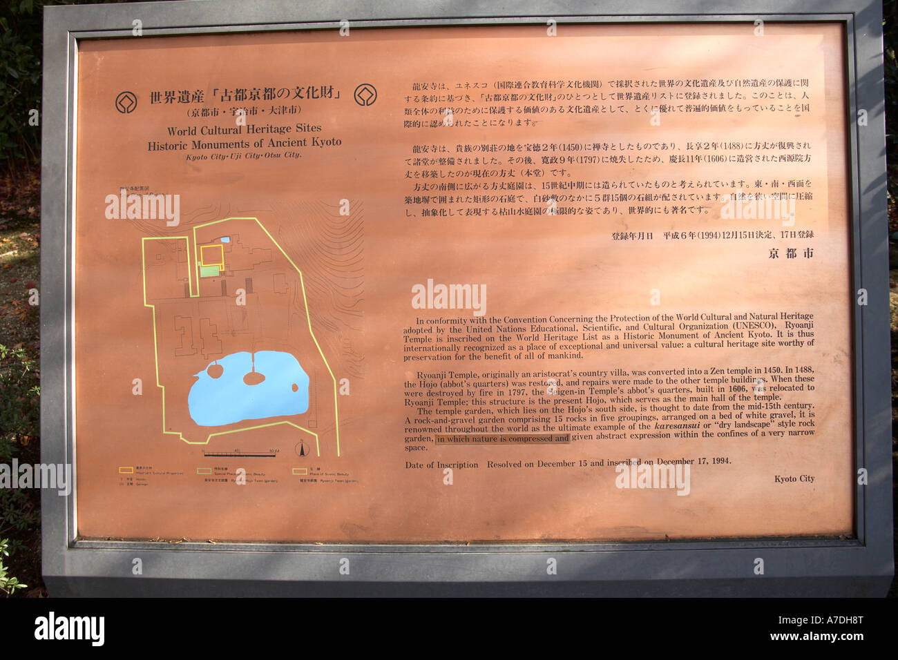 Welt-Kulturerbe-Impressum in Ryoanji Temple Stadt Kyoto Japan Asien Stockfoto