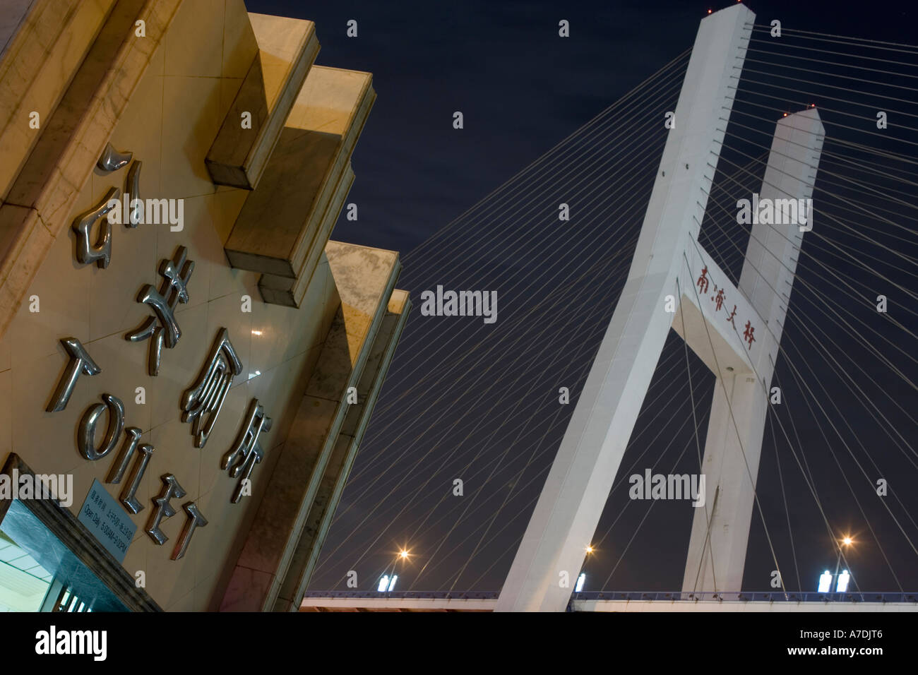 Asien China Shanghai englischen Sprache WC Schild am öffentliche Toilette in der Nähe der Nanpu-Brücke Stockfoto