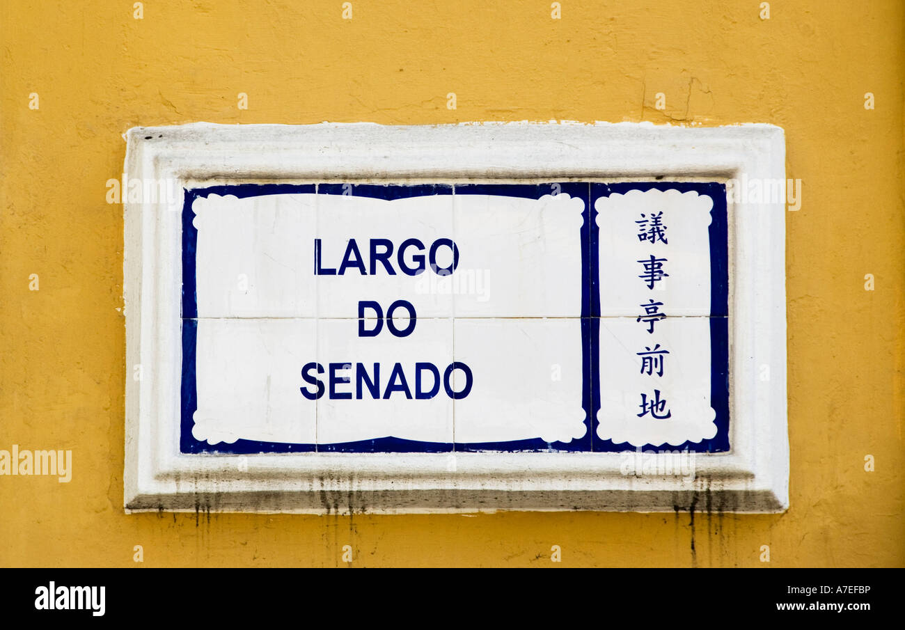 Largo Senado Zeichen macau Stockfoto