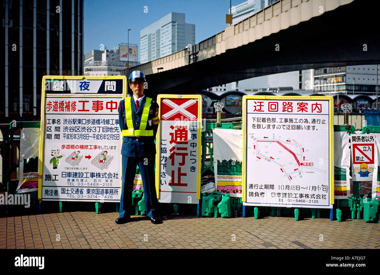 Am Straßenrand Bau im Zentrum Tokios Shibuya. Stockfoto