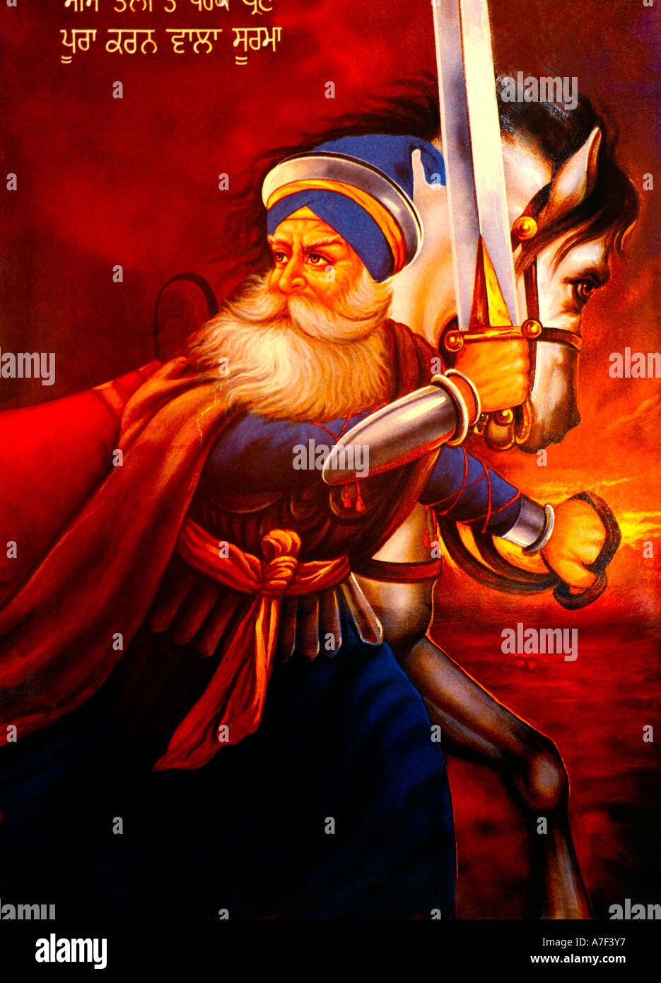 Baba-Dip-Singh-Sikh-Held Stockfoto