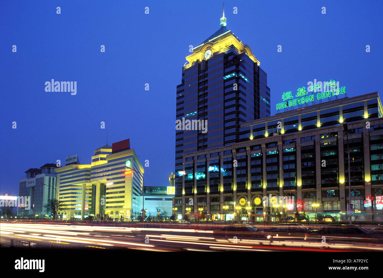 China, Beijing, modernen Einkaufszentren an der Jianguomennei Street Stockfoto