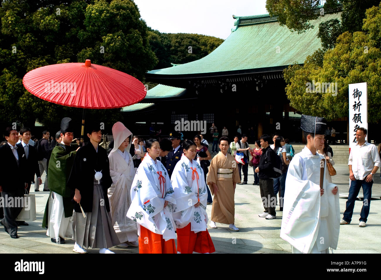 Tokio-Meiji-Schrein und inneren Garten Heirat heiraten Hochzeit Stockfoto