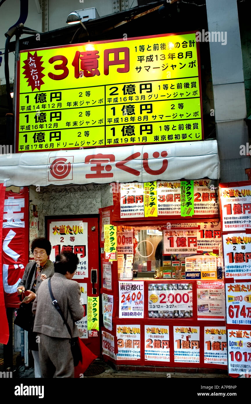 Tokyo Japan Shinjuku Lotterie Glücksspiel Glücksspieler Haus Stockfoto