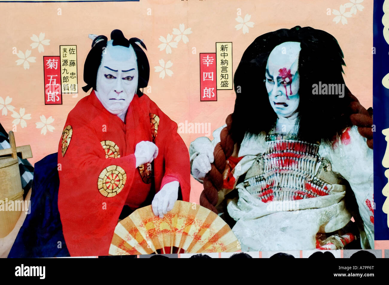 Tokio-Kabuki-Za in Ginza Theater Schauspieler Spieler handeln Szene Theaterbühne Stockfoto