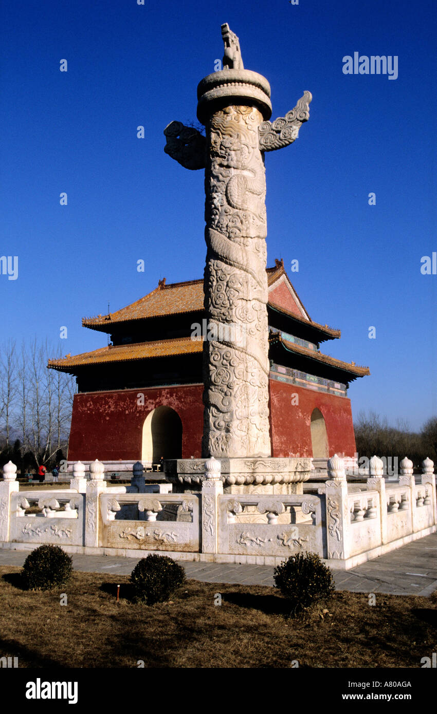 China, Beijing, Ming Gräber, Shisan Ling Nekropole, die Stele Pavillon Stockfoto