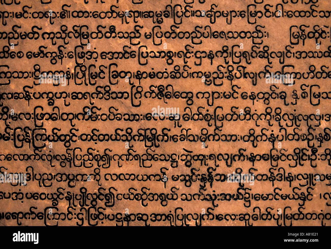 Burmesische Schrift, Myanmar (Birma) Stockfoto
