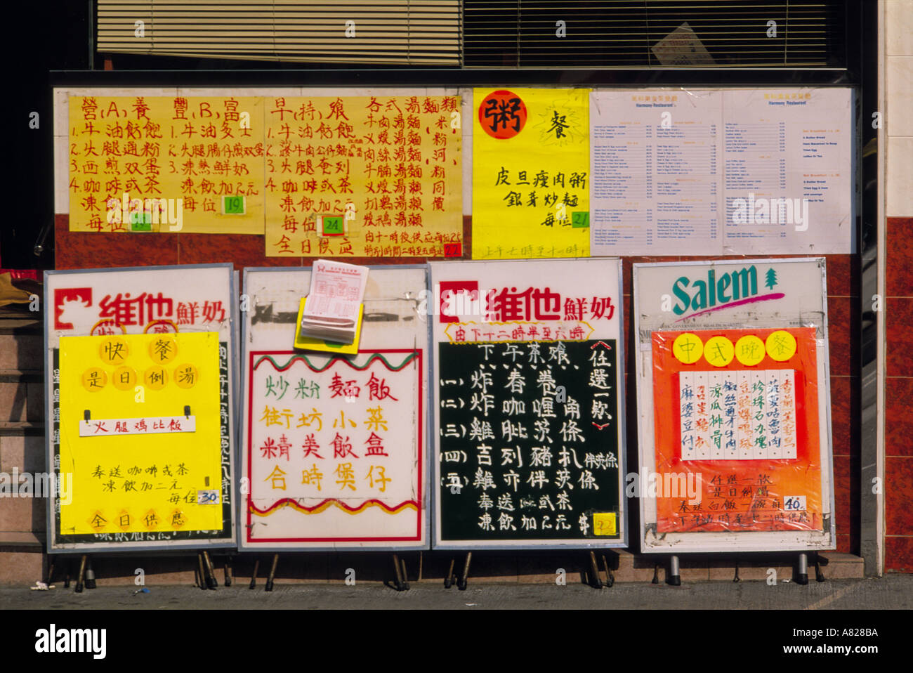 Vor einem Café Restaurant Hong Kong China angezeigte Menü Stockfoto