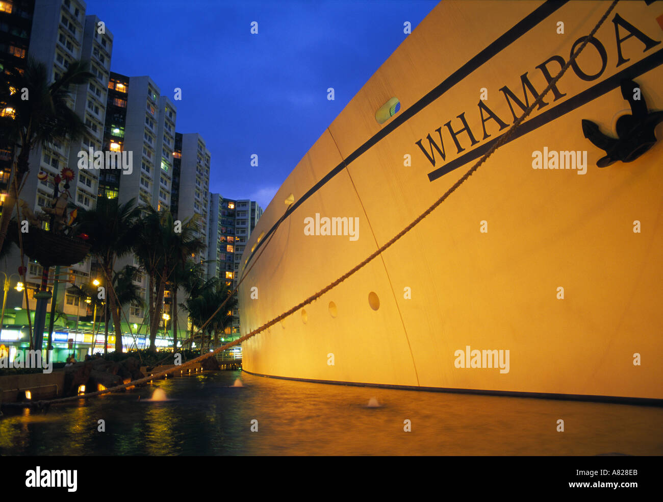 Whampoa Gartenstadt mit einer Boot-Form-Architektur Hong Kong China Stockfoto