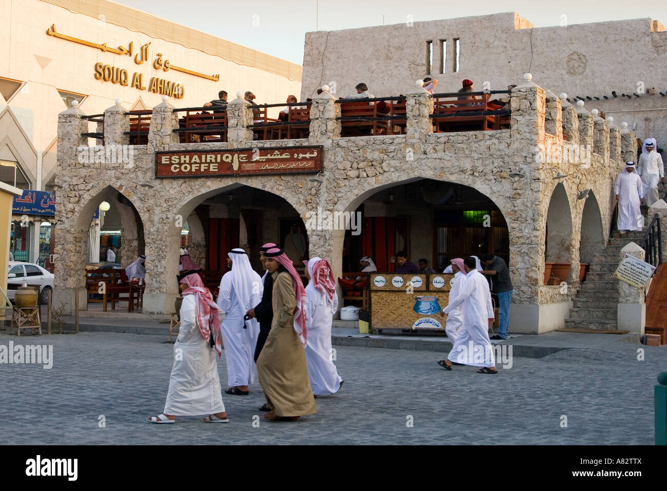 Katar Doha Souk Stockfoto