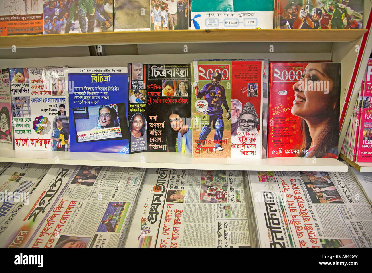 Bengali Zeitschriften und Zeitungen in Brick Lane Zeitungsladen Buchhandlung, East End, London, England Stockfoto