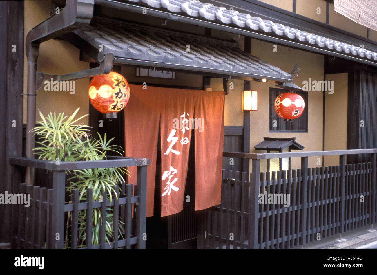 Ein traditionelles Restaurant im historischen lebhaft Viertel Kyotos ist geöffnet, wenn der Vorhang von Noren draußen hängt Stockfoto