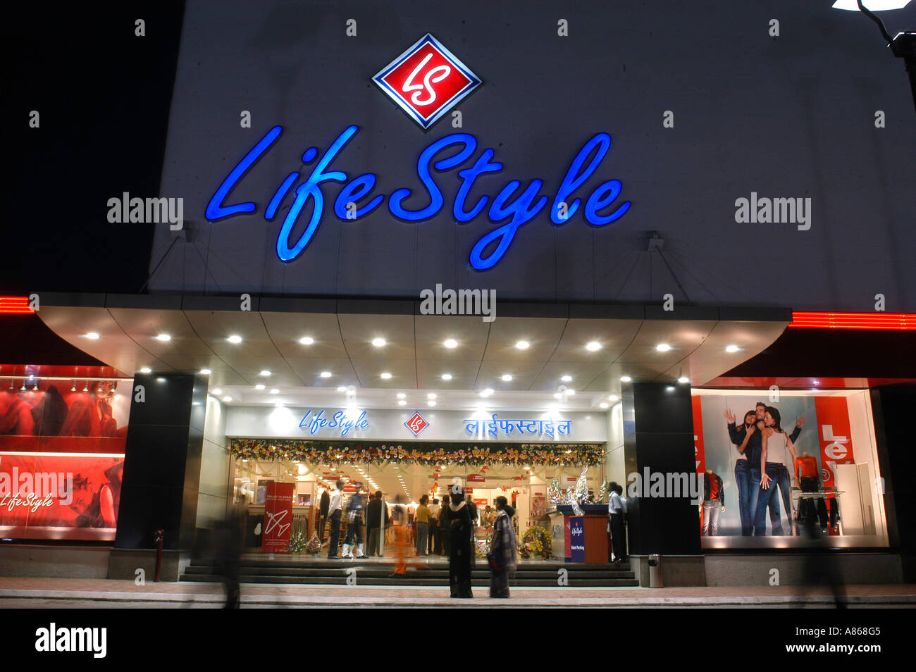 Life Style Shopping Mall in Malad in Bombay Mumbai Indien Stockfoto