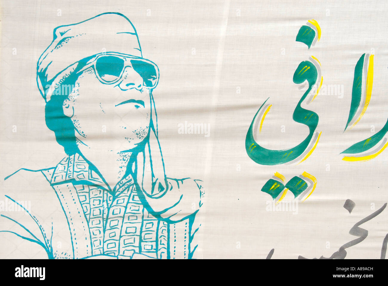 Drucken Sie auf Stoff von Staatschef Muammar al-Gaddafi Libyen Stockfoto