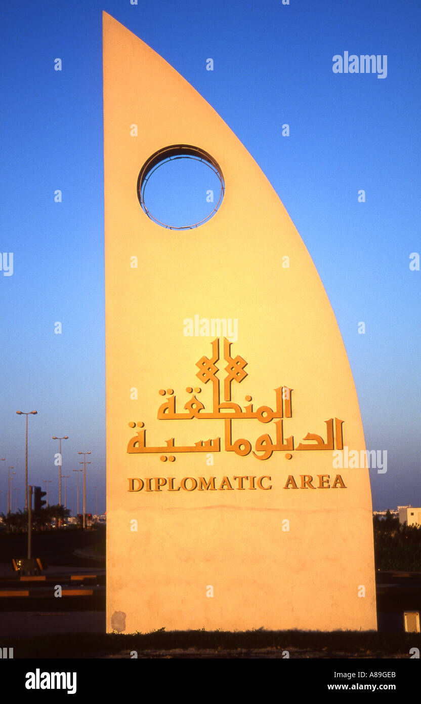 Diplomatischer Bereich Betonschild, Manama, Bahrain, Persischer Golf, Mittlerer Osten Stockfoto
