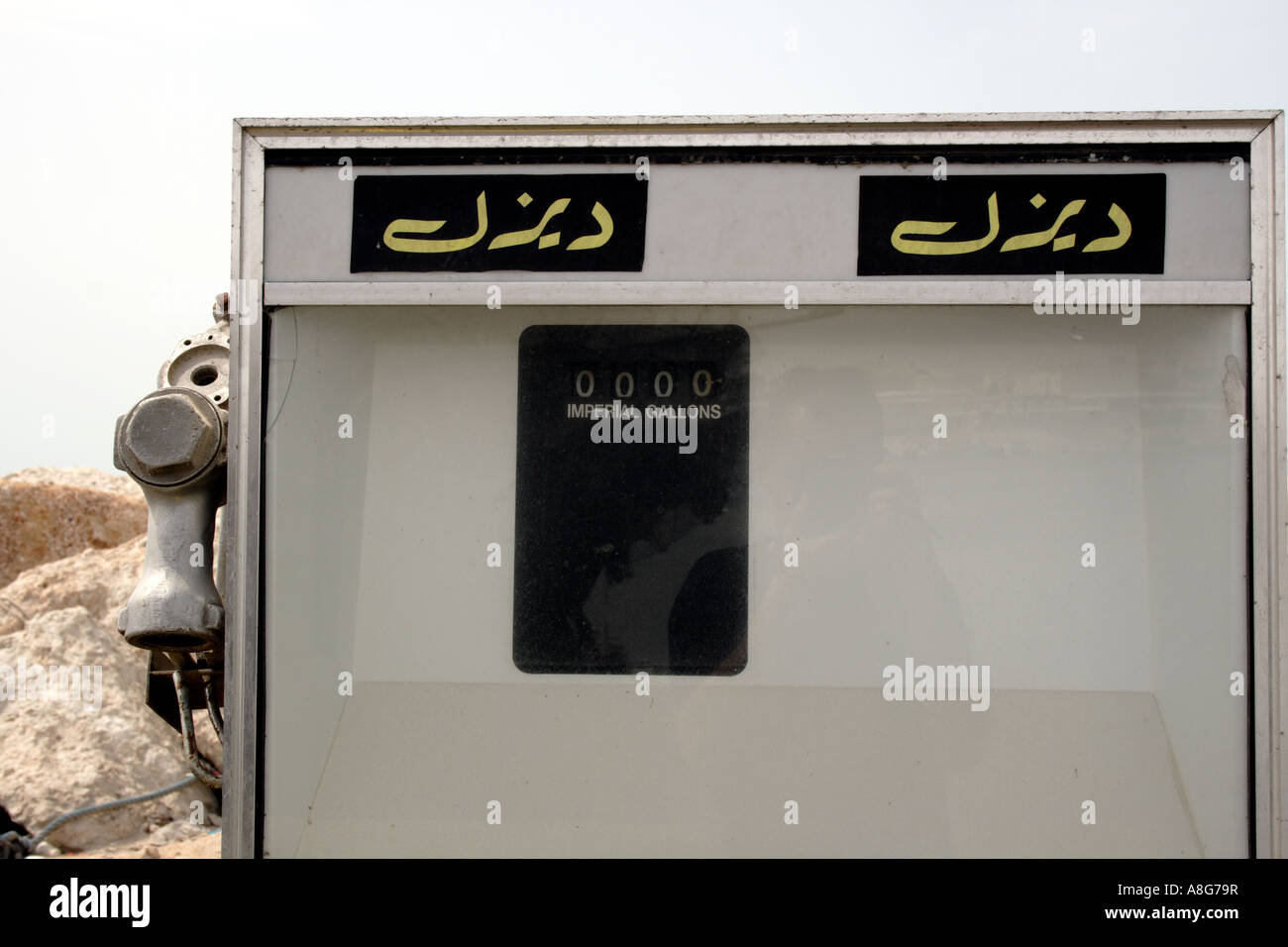 Tankstelle im Hafen von Dubai für Boote, Vereinigte Arabische Emirate. Foto: Willy Matheisl Stockfoto
