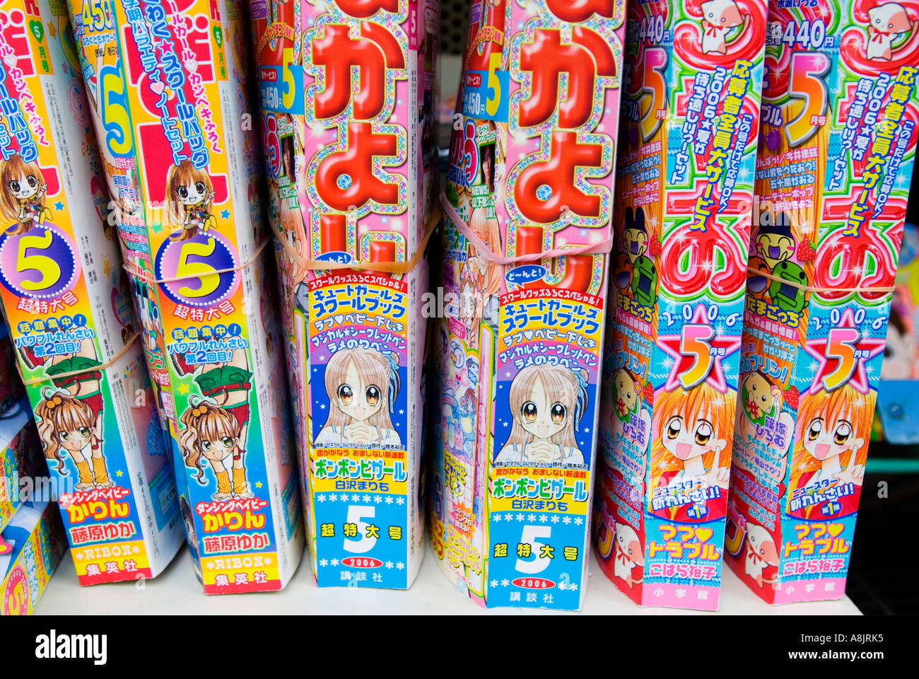 Detail des japanischen Manga-Comics in japanische Buchhandlung Stockfoto