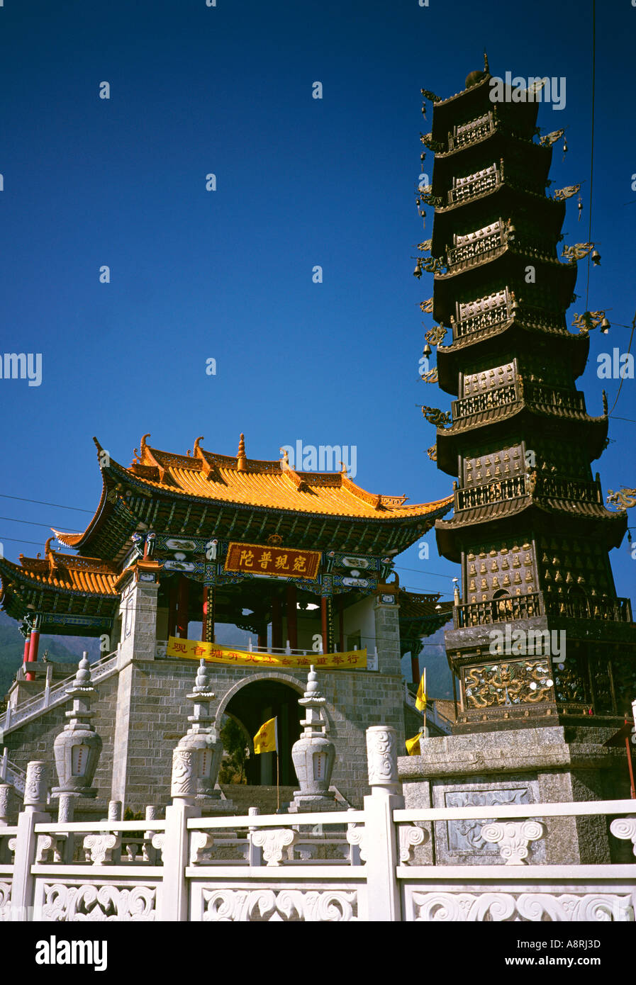 China Yunnan Guanyin Göttin der Barmherzigkeit Tempel Bronze-Pagode Stockfoto