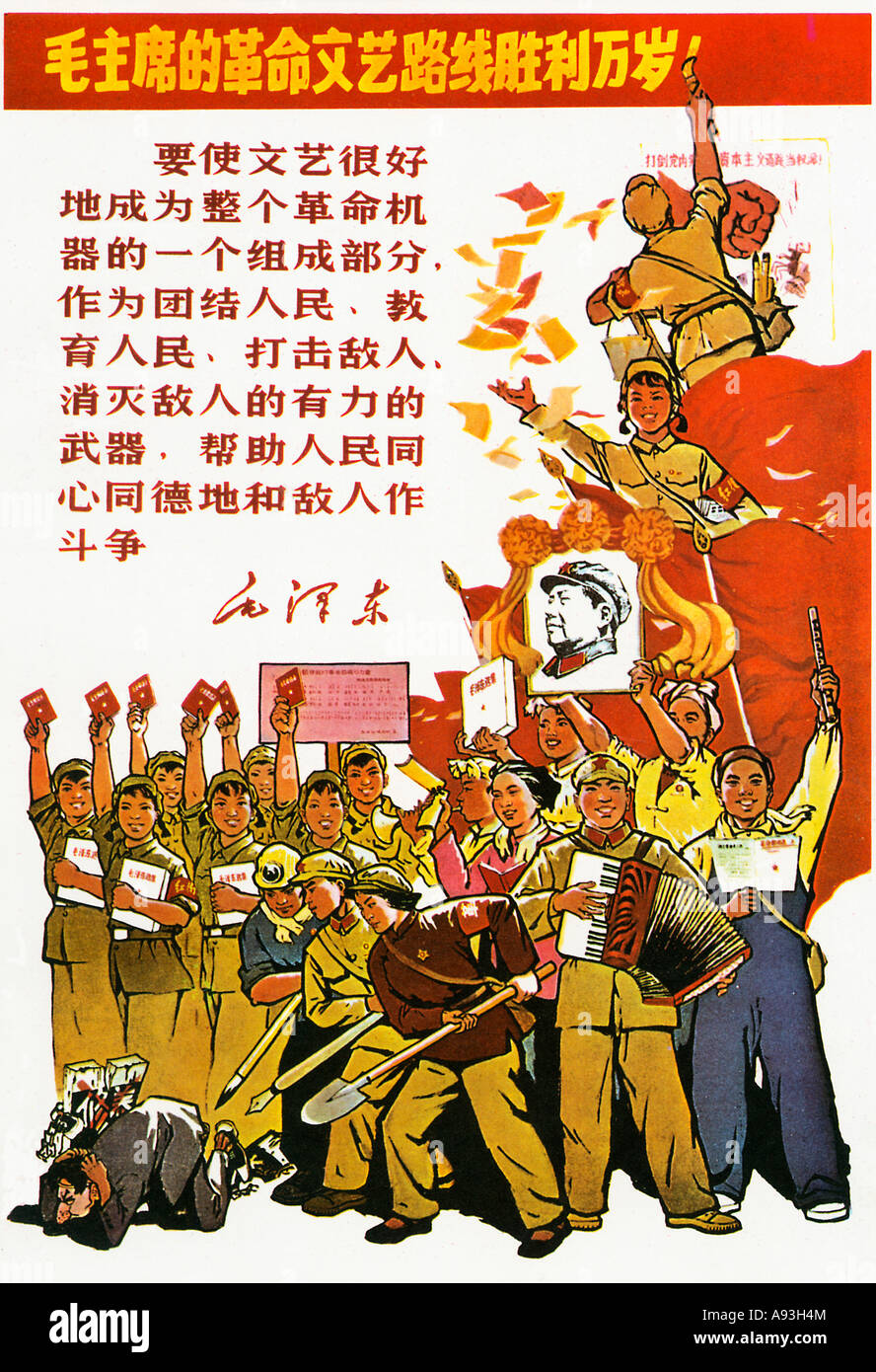 Die Niederlage des Revisionismus in Our China 1967 Plakat aus der Zeit der chinesischen Kulturrevolution Hagel Stockfoto