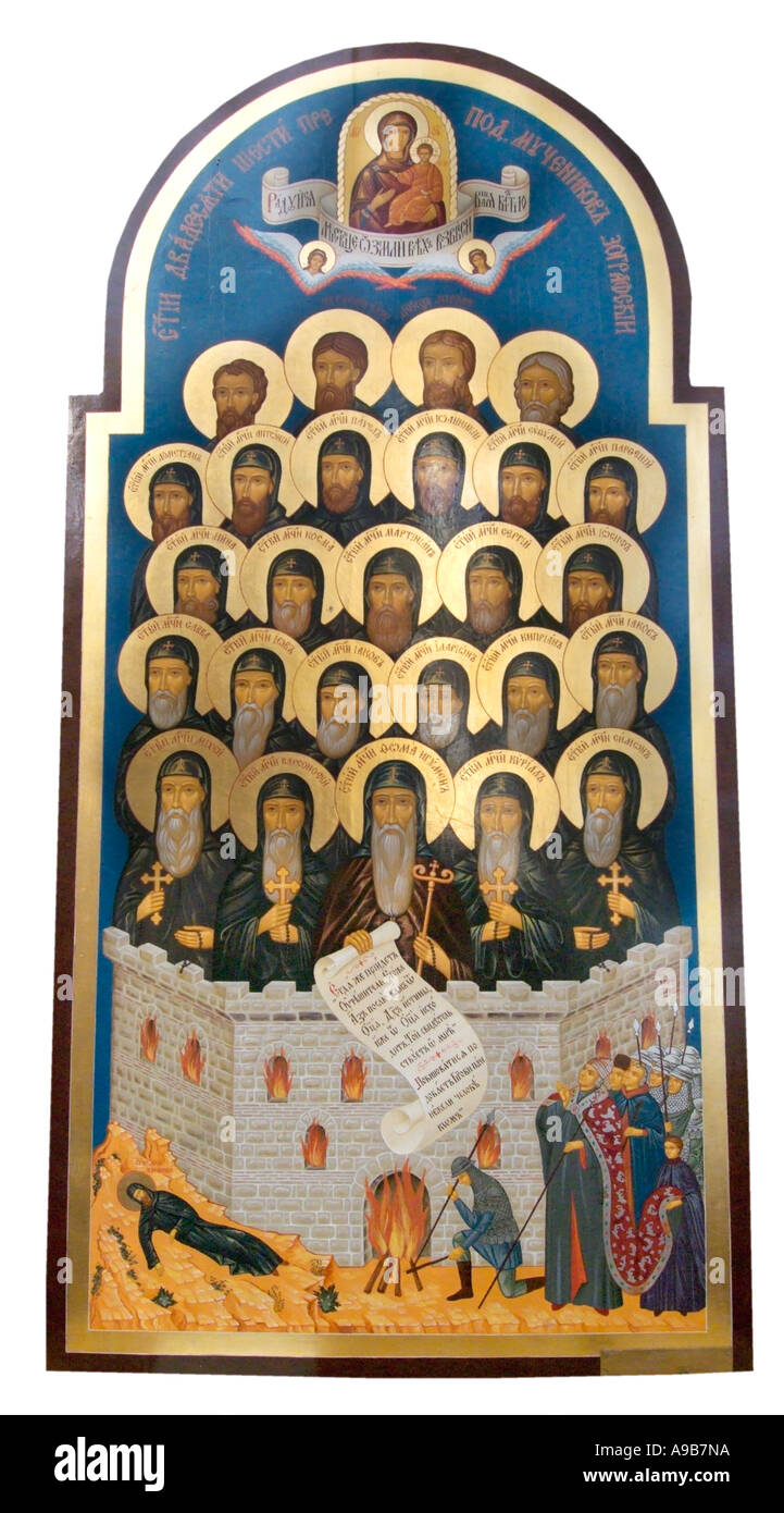 Zografos Zografou Zograf Zografski Manastir Kloster Berg Berg Athos Griechenland griechische orthodoxe christliche Kirche EU Europa 9. Stockfoto