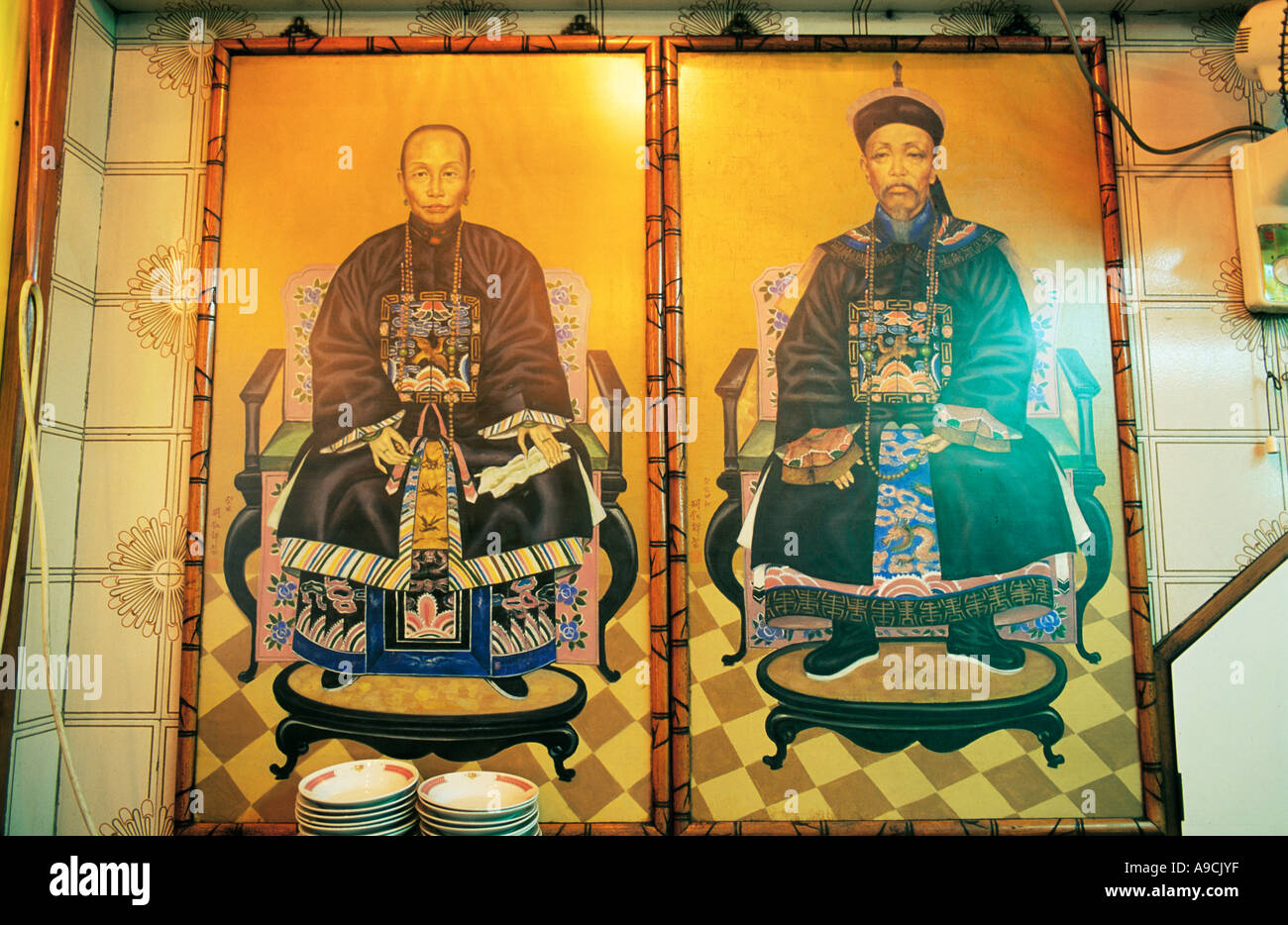 Qing Dynasty Stockfotos und bilder Kaufen Alamy