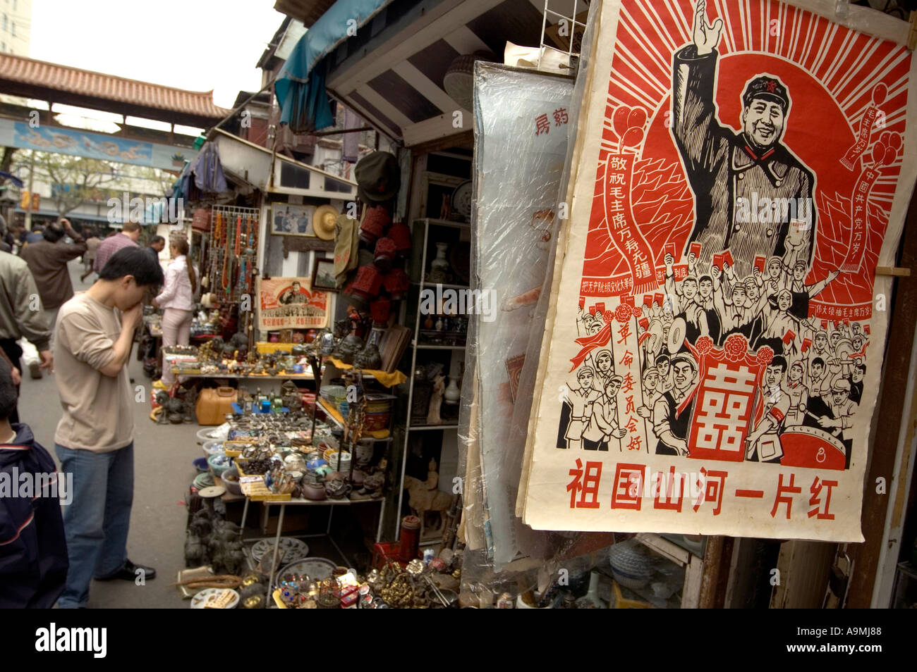 MAOISTISCHEN ERINNERUNGSSTÜCKE VORSITZENDER MOA ZEDONG MENSCHEN S REVOLUTION POSTER ZUM VERKAUF AUF DONGTAI LU ANTIQUITÄTENMARKT IN SHANGHAI Stockfoto