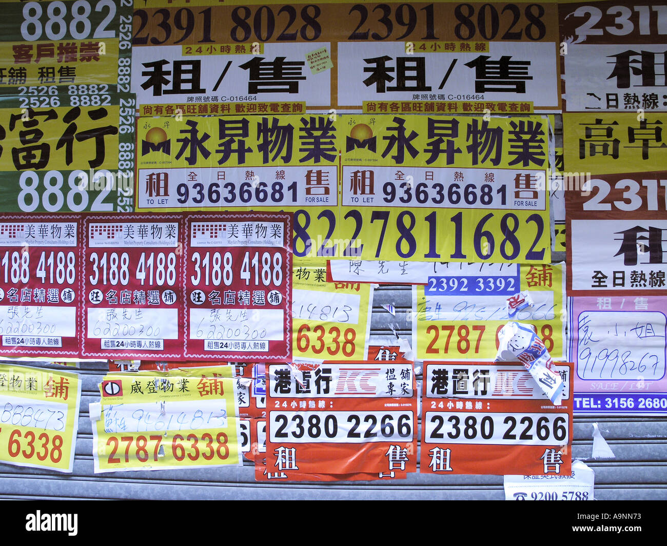 Miete Verkauf Vermietung Werbung Ad Hong Kong China chinesische Asien Asien reisen Immobilien Stockfoto
