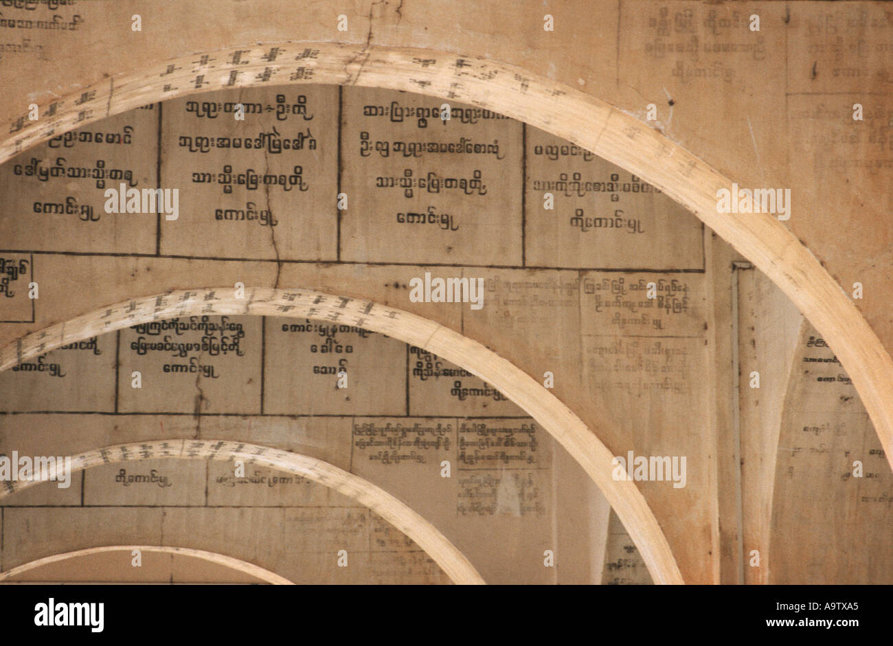 Birmanische Skript für die Torbögen, aus denen sich Mandalay Hill Paya Mandalay Mandalay Abteilung Myanmar Stockfoto