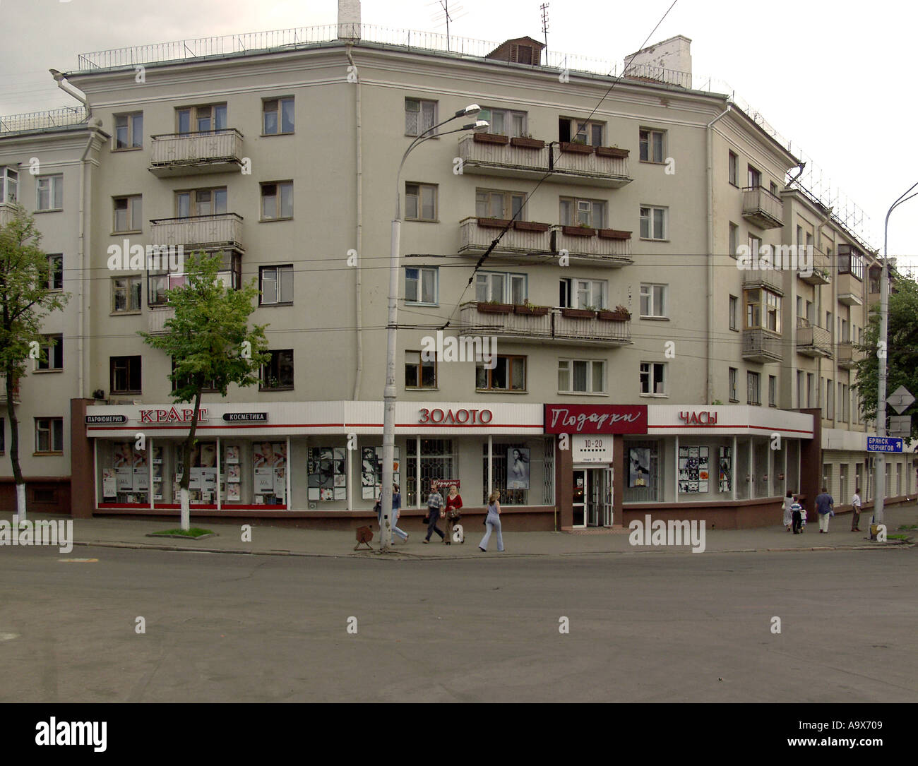 Ecke 3-seitig mit Pharmazie, Kosmetik und Parfum Shop im Erdgeschoss, Straße, Gomel Weißrussland Stockfoto
