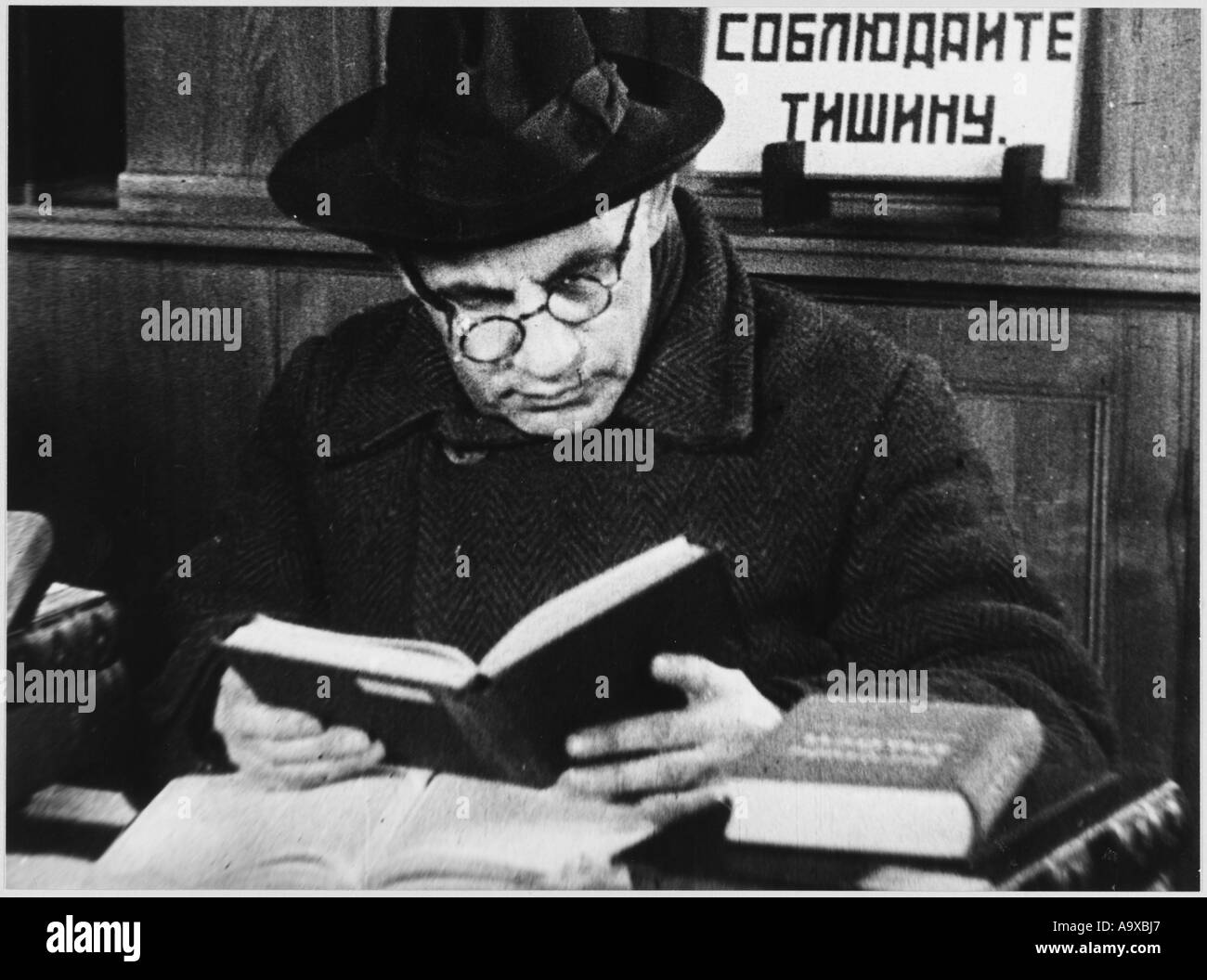Leningrad-Bibliothek Stockfoto