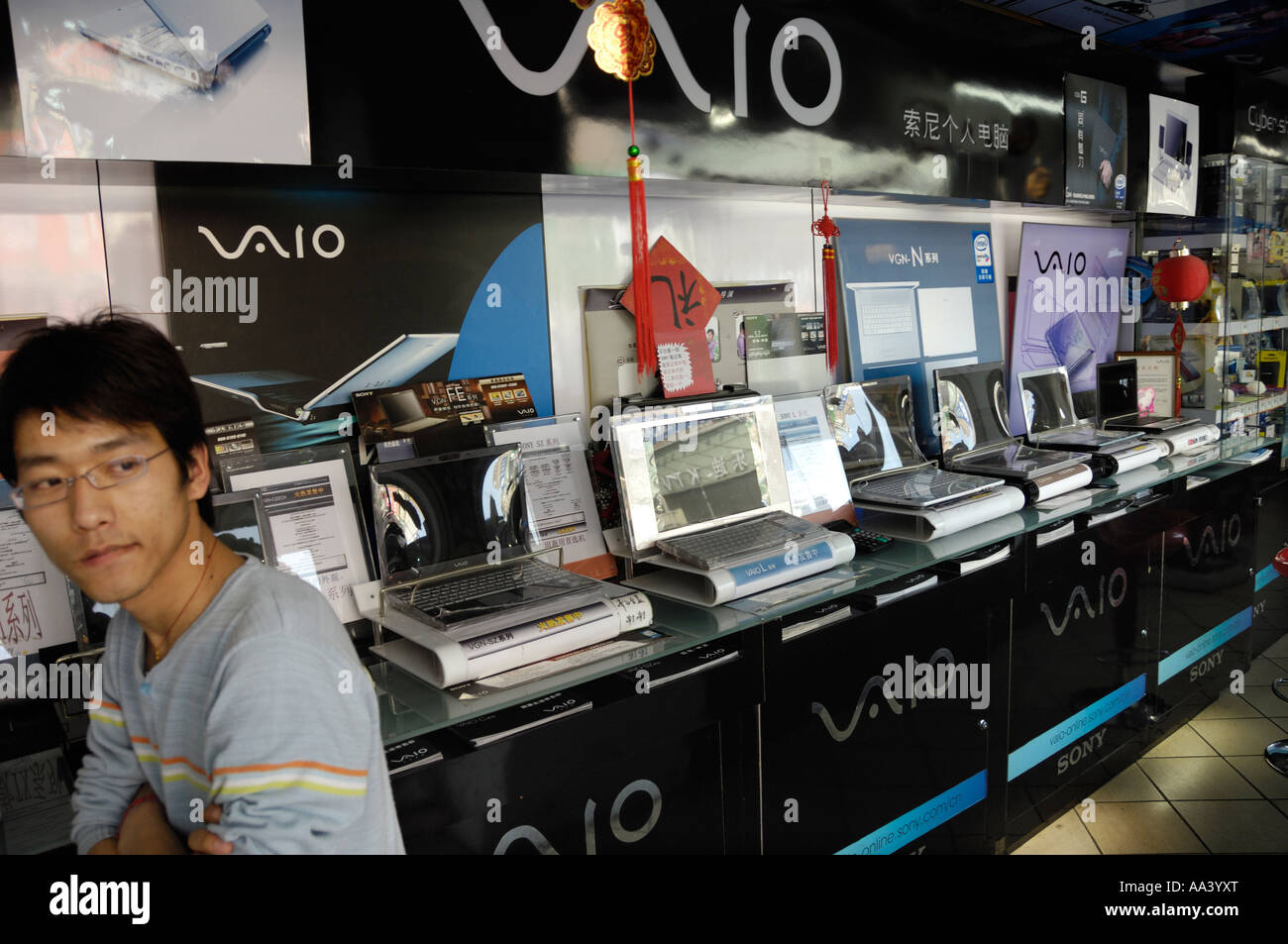 Sony VAIO Laptop Messen angezeigt wird, in ein Sony VAIO speichern in Peking, China. 16. April 2007 Stockfoto