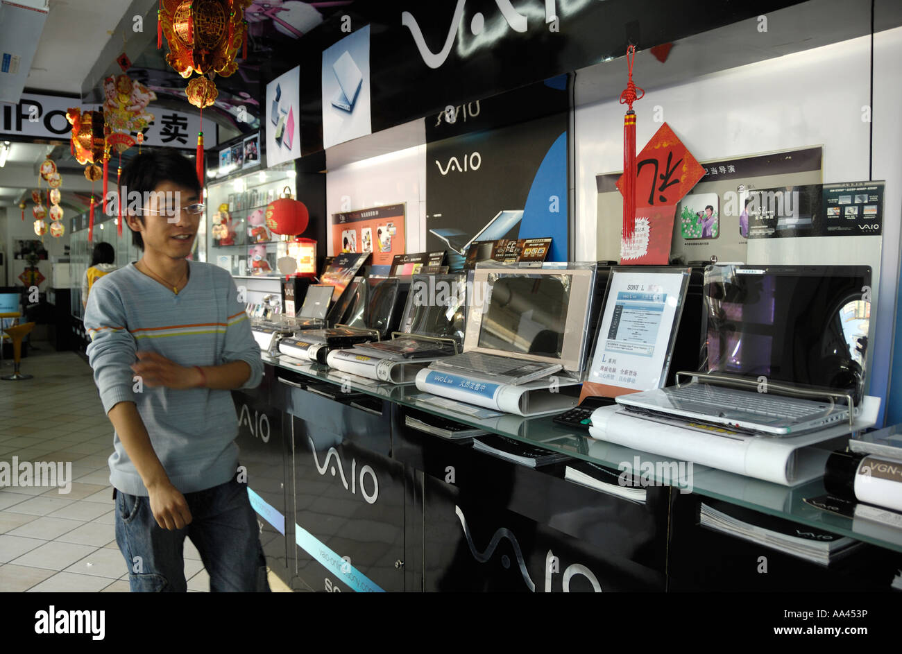 Sony VAIO Laptop Messen angezeigt wird, in ein Sony VAIO speichern in Peking, China. 16. April 2007 Stockfoto