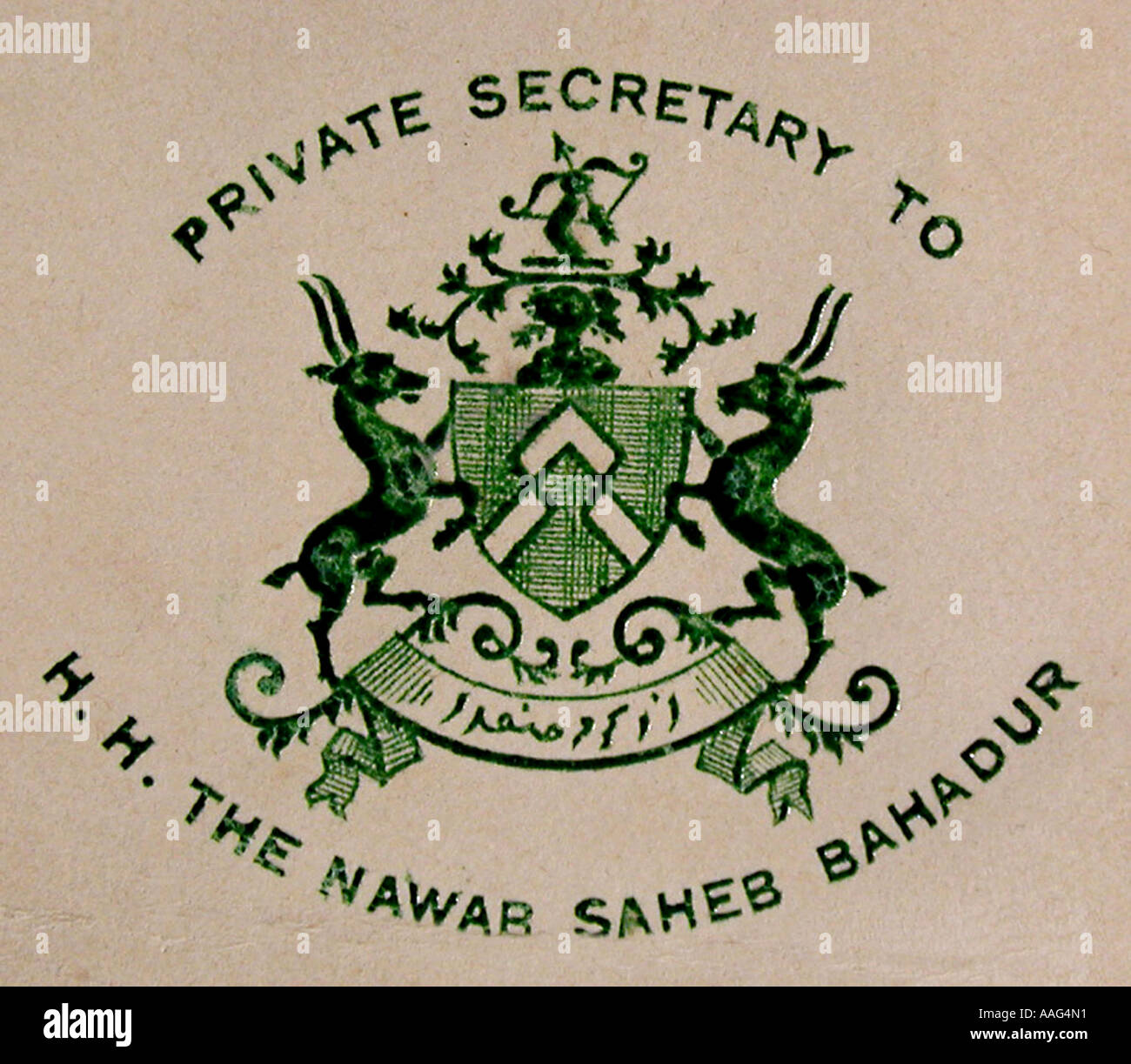 DDR78391 Wappen Siegel der Privatsekretär von His Highness The Nawab Saheb Bahadur Radhanpur Gujarat Indien Stockfoto
