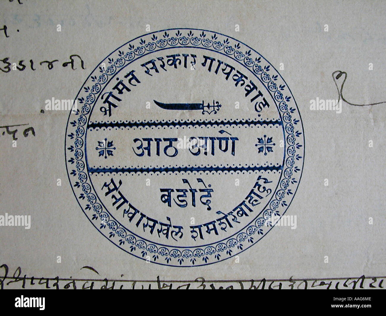 DDR78351 acht Anna Seal Stempel Papier früh 20. Jahrhundert Baroda Gujarat Indien Stockfoto