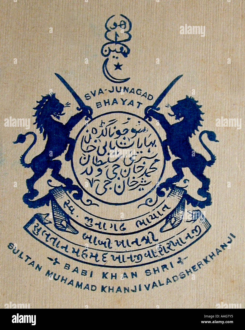 Monogramm frühen 20. Jahrhundert Junagad Saurashtra Gujarat Indien Stockfoto