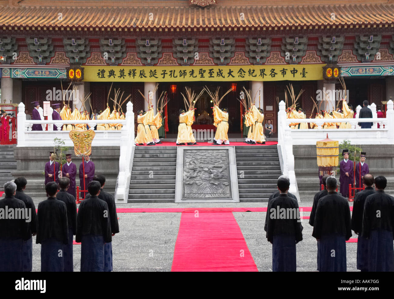 Des Lehrers Day Dawn Zeremonie im Konfuzius-Tempel Stockfoto
