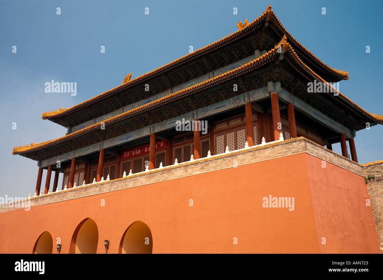 Verbotene Stadt in Peking, China Stockfoto