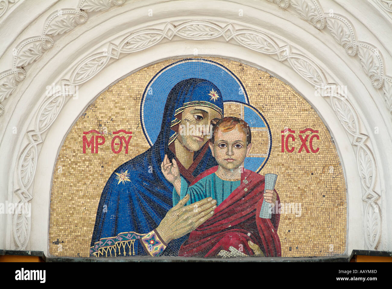 Bild von Jesus Christus in den Armen von Mary am Eingang zum Svete Trojice orthodoxe Kirche Banja Luka Bosnien-Herzegowina Stockfoto