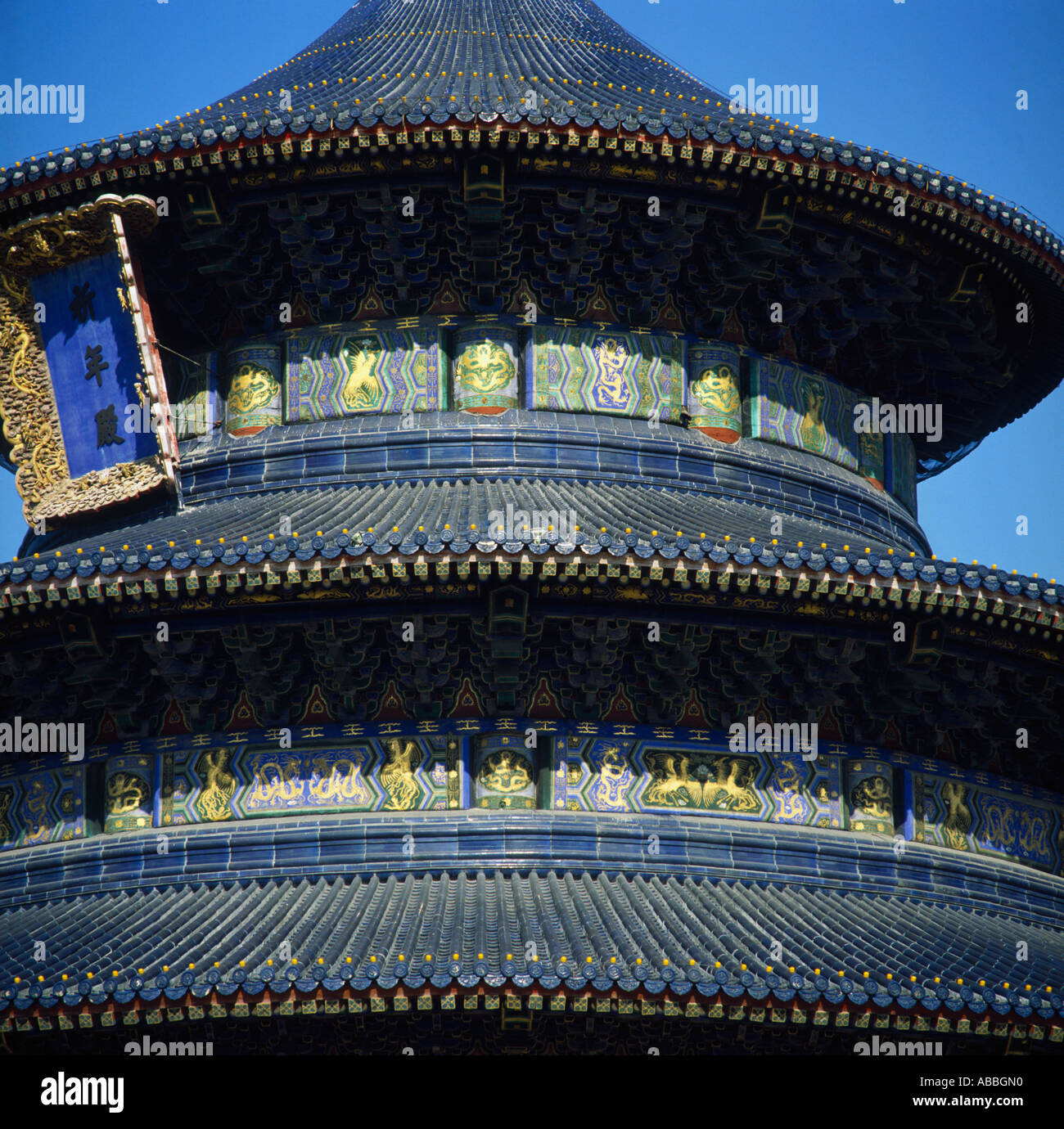 Detail des Goldes gemalt Kirchturm des Hall of Prayer für gute Ernte in den Himmelstempel in Peking Stockfoto