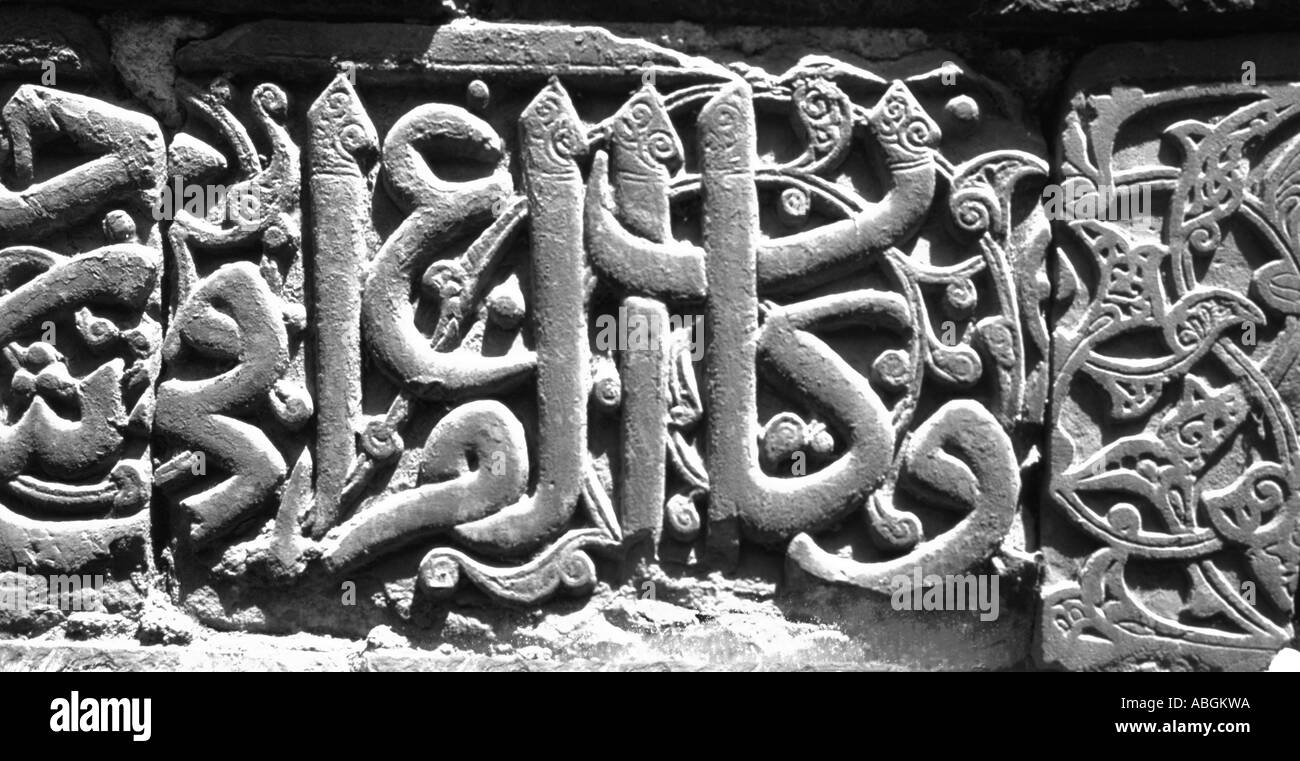 Ägypten, Kairo, Moschee von Aslam al-Silahdar, Detail der Inschrift am Westportal Eingang Stockfoto