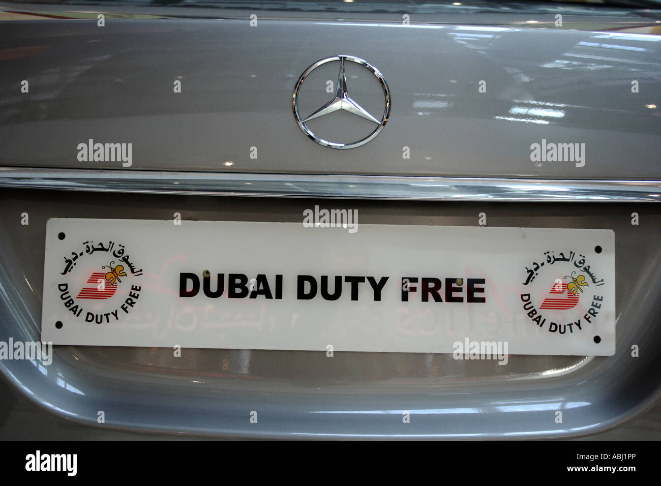 VAE Dubai International Airport, Auto Lotterie zollfrei, Mercedes Benz. Foto: Willy Matheisl Stockfoto