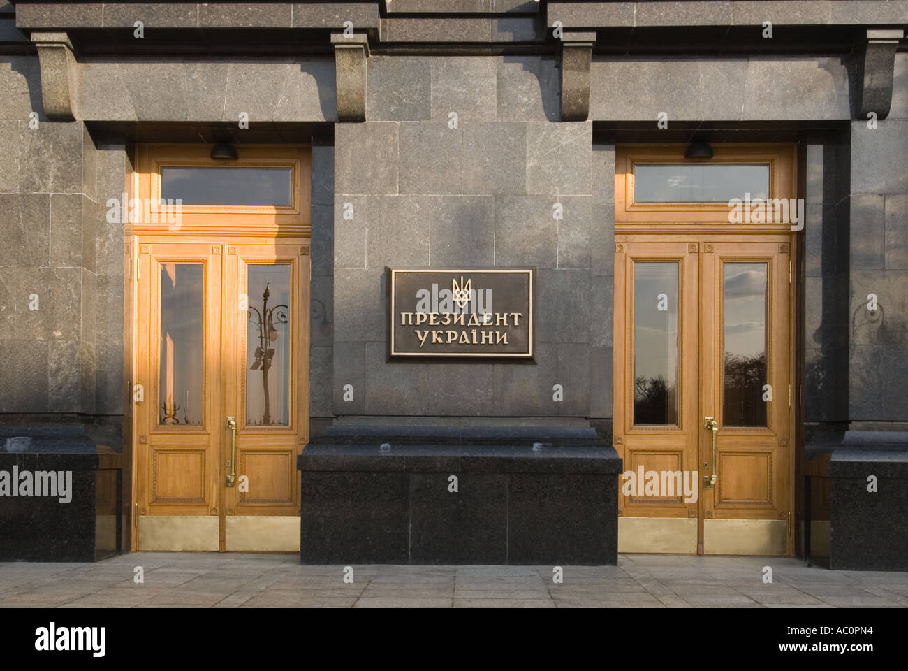 Gebäude des Sekretariats des Präsidenten der Ukraine Kiew Kiew Ukraine Stockfoto