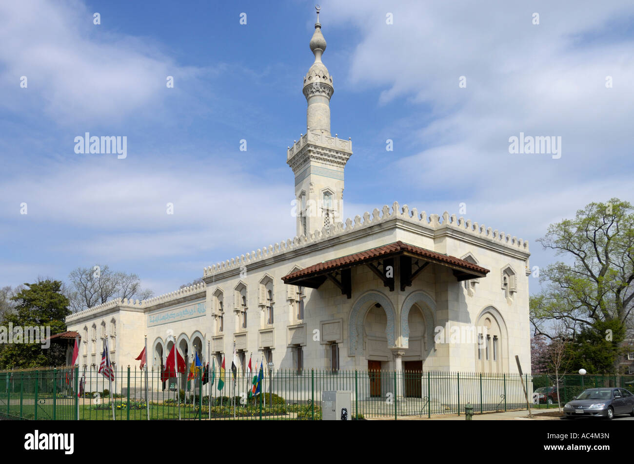 Nationalmoschee für amerikanische Muslime islamische Zentrum Washington DC USA Stockfoto