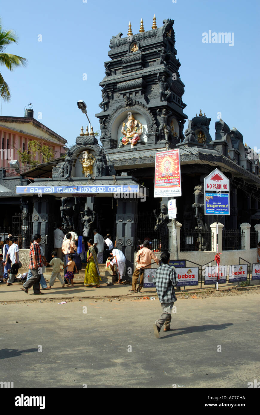 PAZHAVANGADI GANAPATHI TEMPEL THIRUVANANTHAPURAM Stockfoto