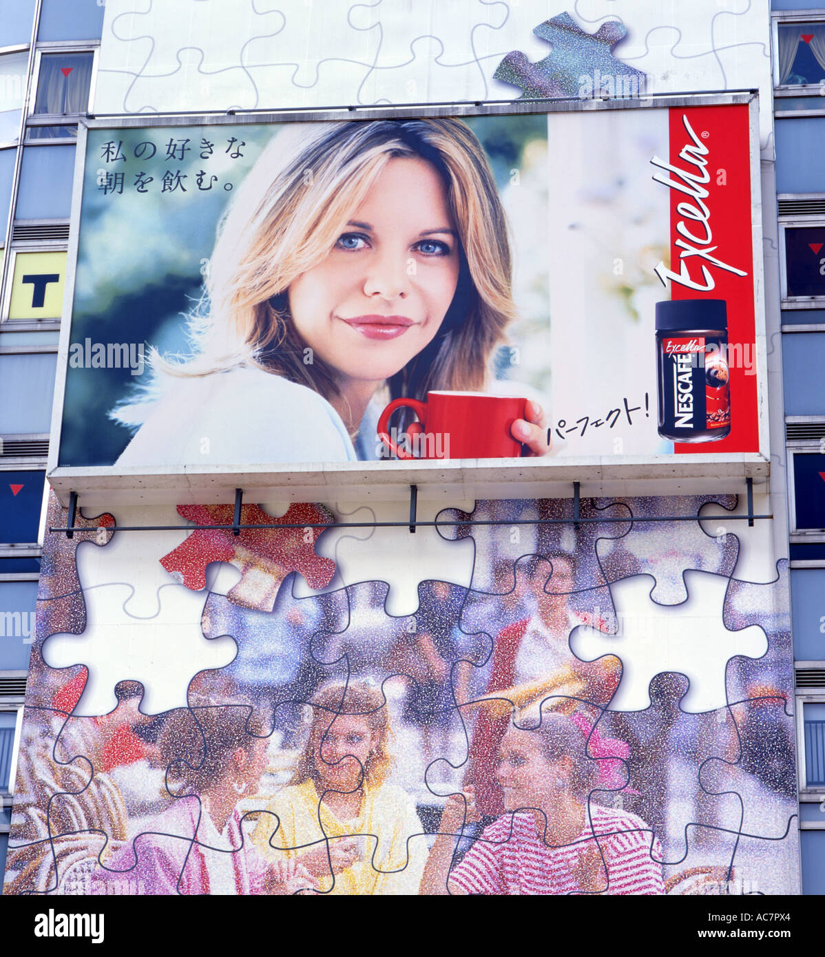 Meg Ryan Nescafe riesige Plakatwand auf der Straße von Kobe Japan. Ausländische Berühmtheit für Werbung genutzt. Stockfoto